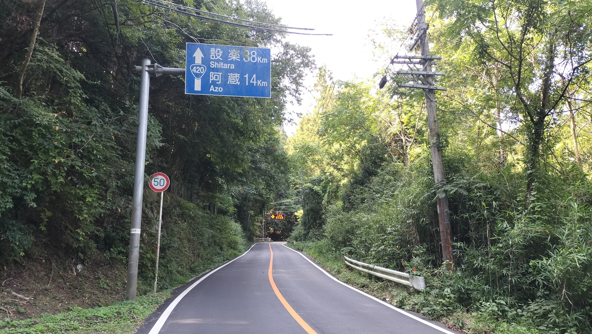 IMG20260823100454