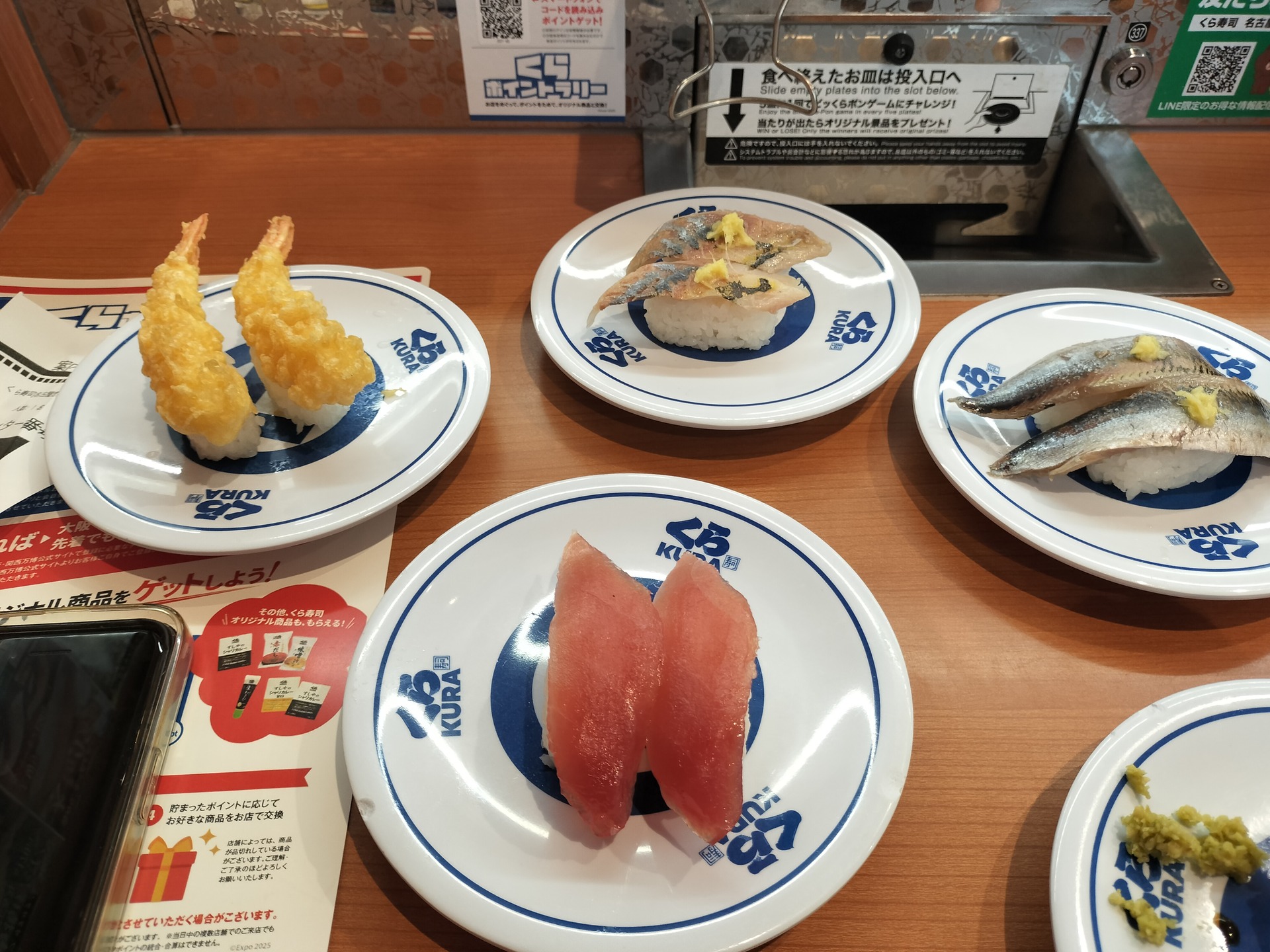 IMG20250708124111
