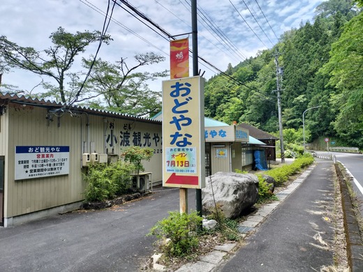 IMG20240622114825