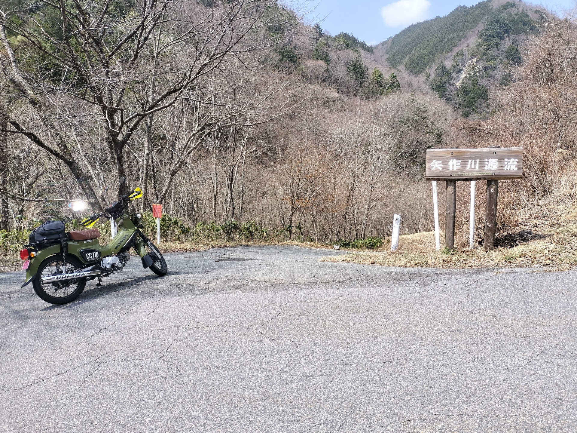 IMG20260329114146