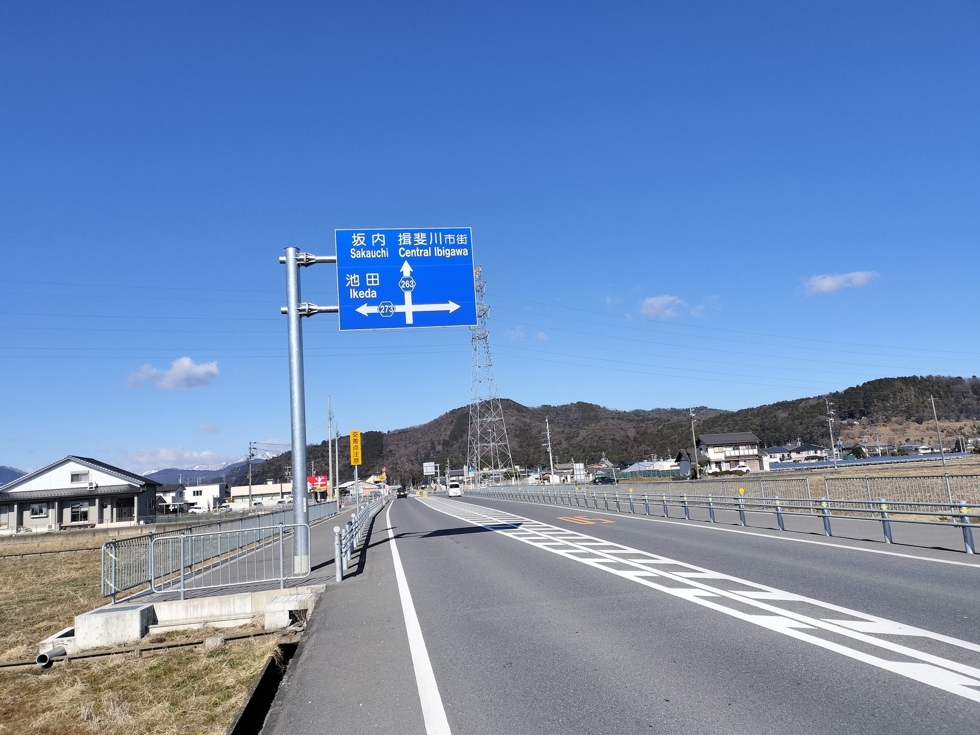 IMG20250125113751
