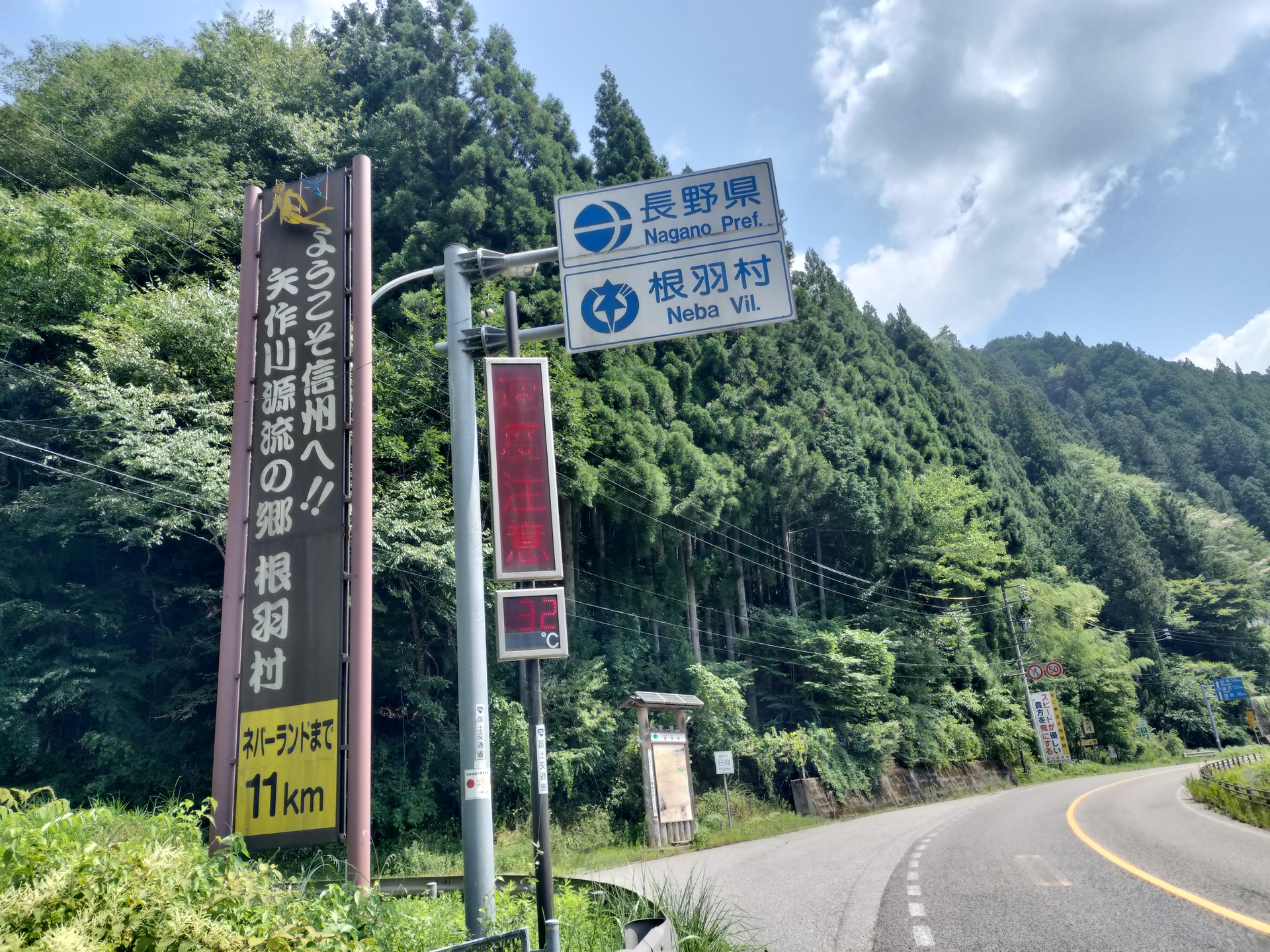IMG20250824125407