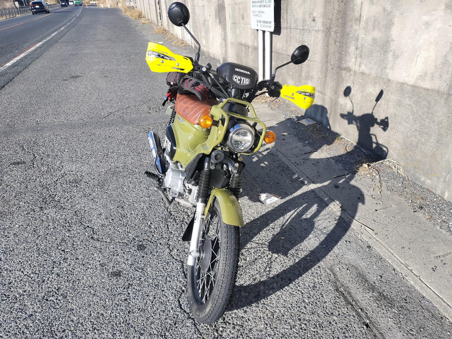 IMG20260221084340