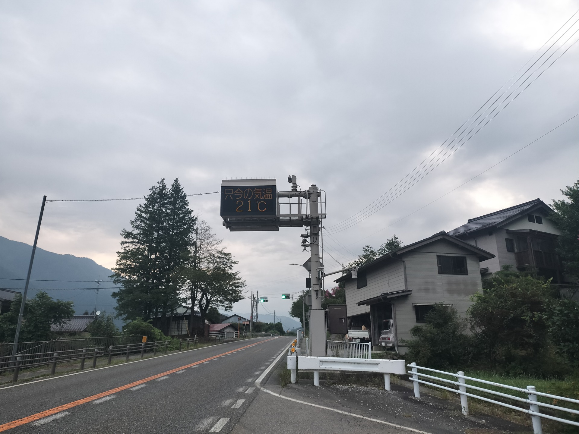 IMG20250823052525