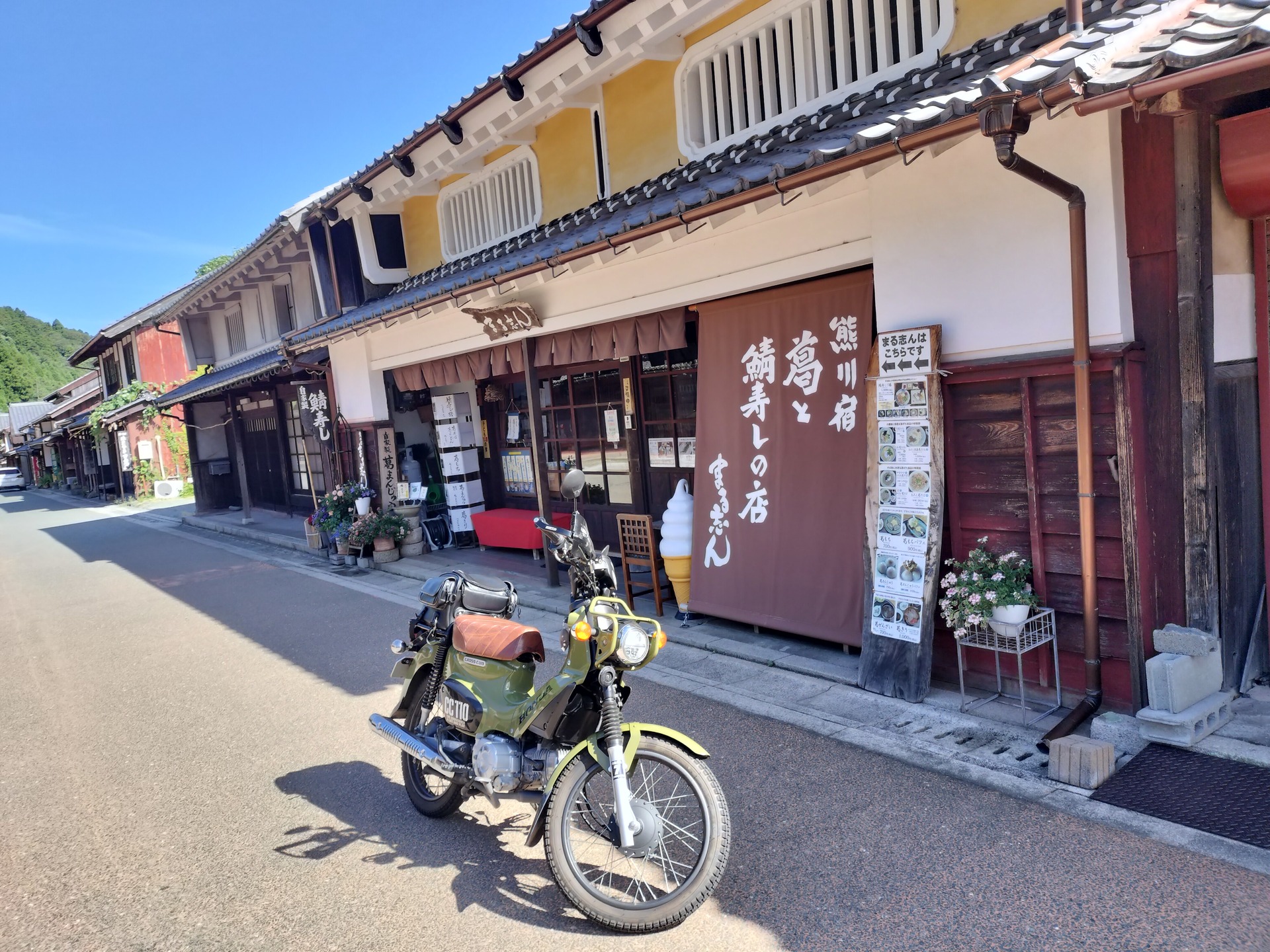 IMG20250726084453