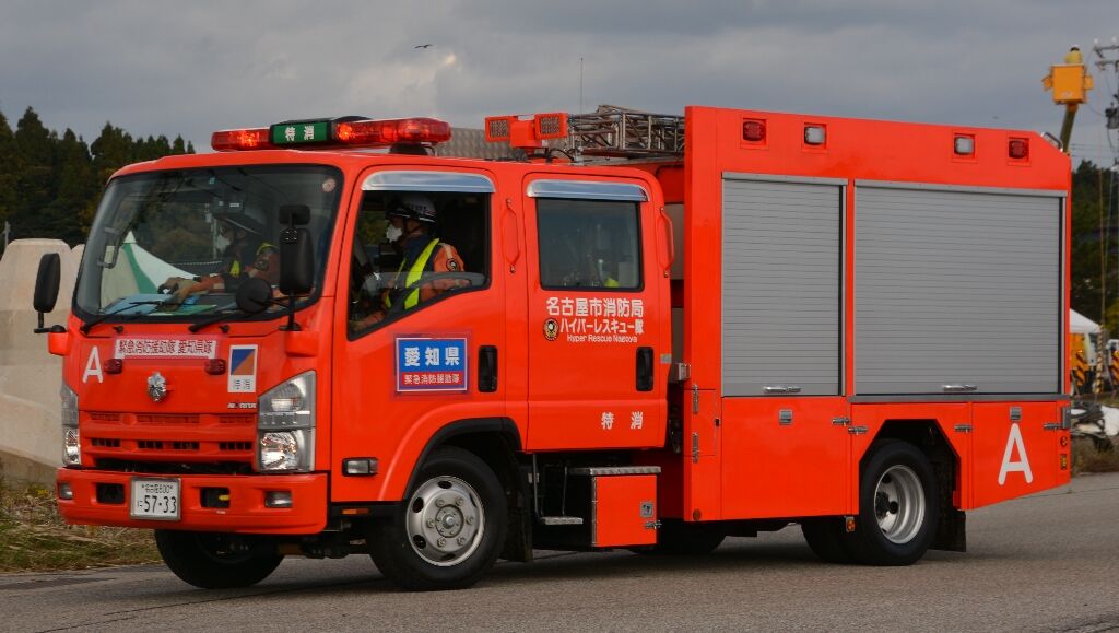 名古屋市消防局 救助工作車 中hrsのメモ帳 おじさん消防ファンのブログ 名古屋市消防局 救助工作車 中hrsのメモ帳 おじさん消防ファンのブログ