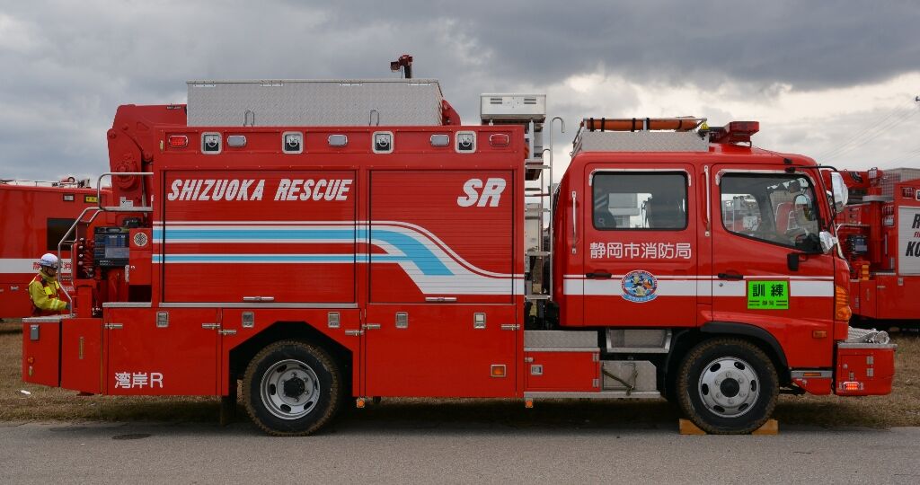 静岡市消防局 救助工作車 中hrsのメモ帳 おじさん消防ファンのブログ 静岡市消防局 救助工作車 中hrsのメモ帳 おじさん消防ファンのブログ