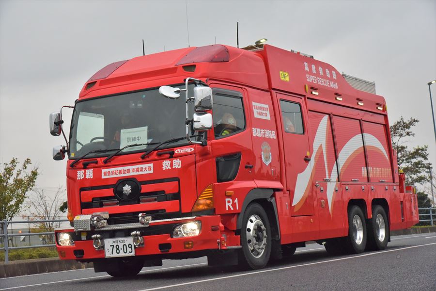 那覇市消防局 救助工作車 中hrsのメモ帳 おじさん消防ファンのブログ 那覇市消防局 救助工作車 中hrsのメモ帳 おじさん消防ファンのブログ