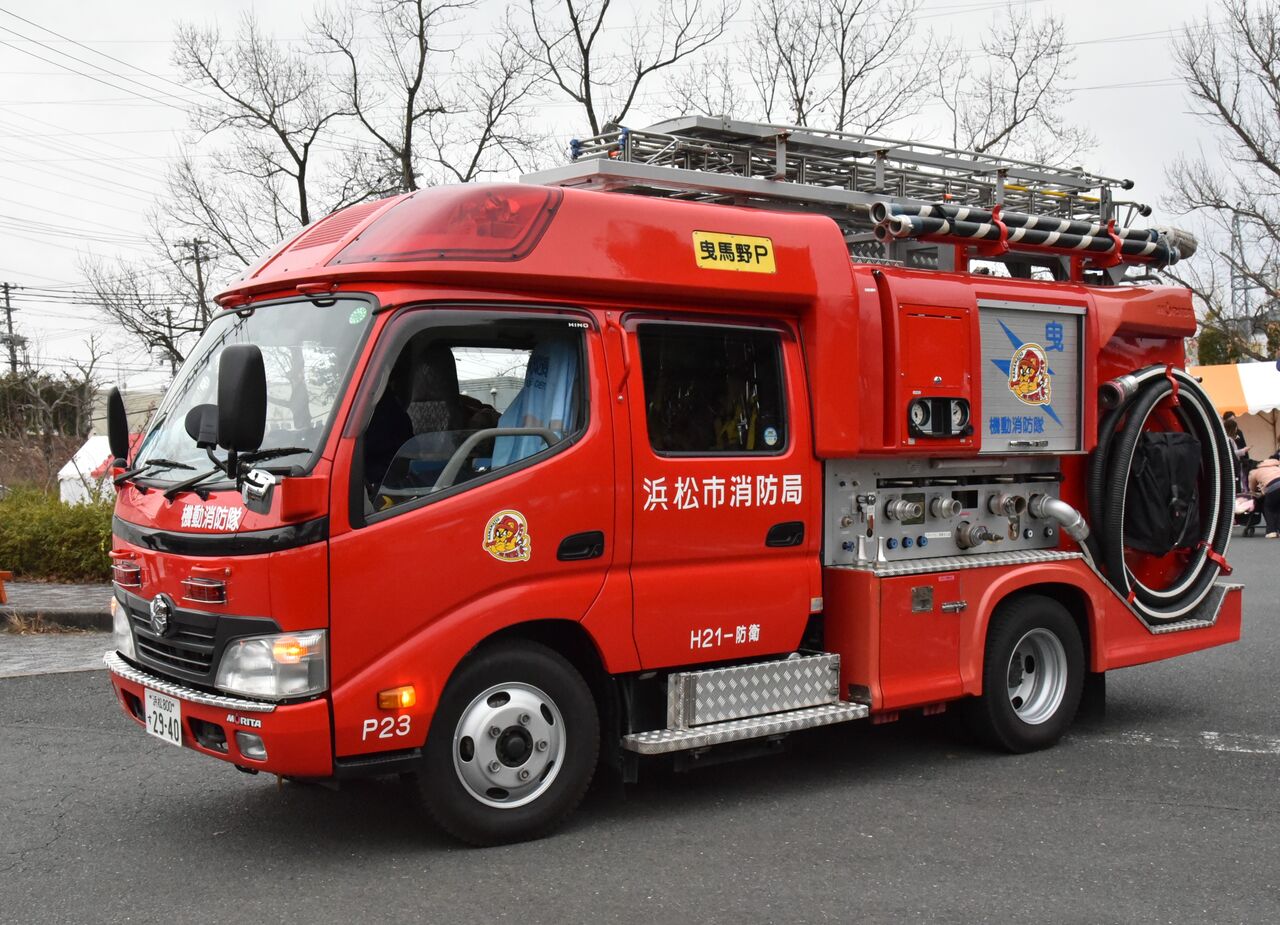 浜松市消防局 ポンプ車 中hrsのメモ帳 おじさん消防ファンのブログ 浜松市消防局 ポンプ車 中hrsのメモ帳 おじさん消防ファンのブログ