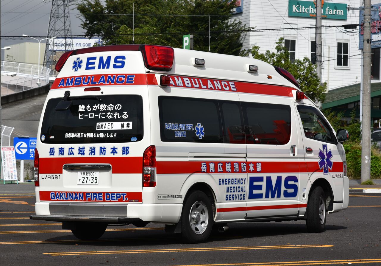 岳南広域消防本部 救急車 中hrsのメモ帳 おじさん消防ファンのブログ