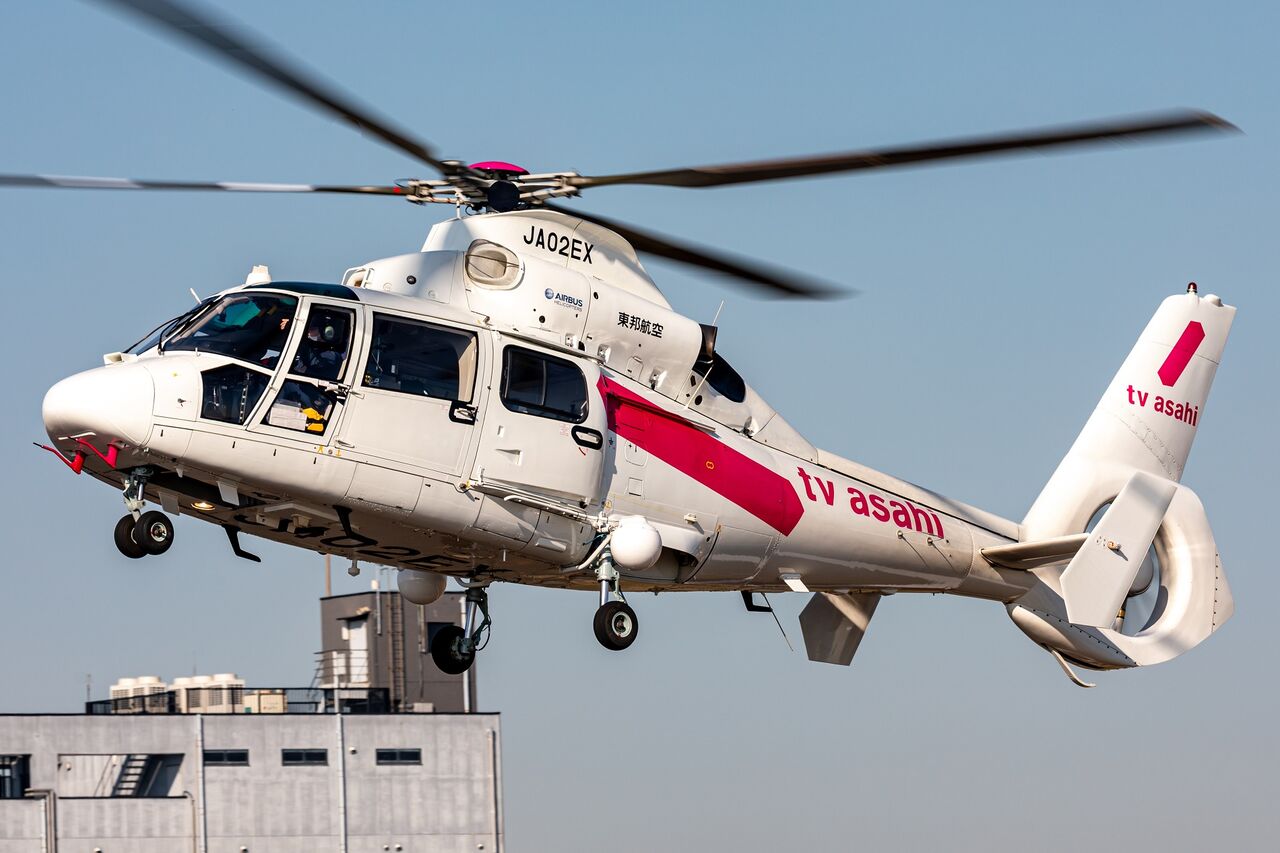 2020/2/5 東京ヘリポート : Helicopter Spotter
