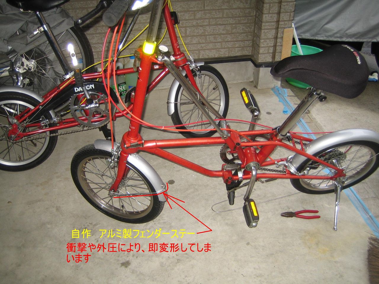 My OLD DAHON,s : OLD DAHON 自作 ステンレス製 フェンダー ステー