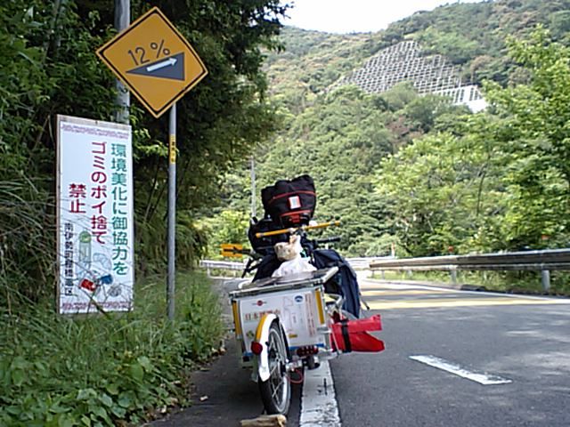 紀伊の松島 島の名は 鈴島 丸山島 赤野島 大島 エスキ島 あおぞらちゃん