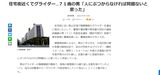 記事1