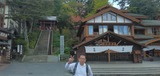 白旗の湯