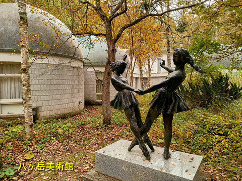 八ヶ岳美術館