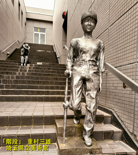 階段