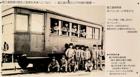 ガソリンカー