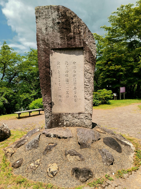 石川啄木碑