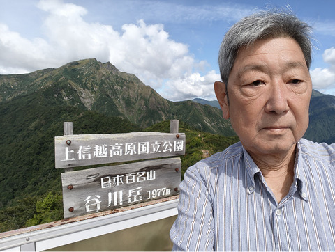 谷川岳BＡ