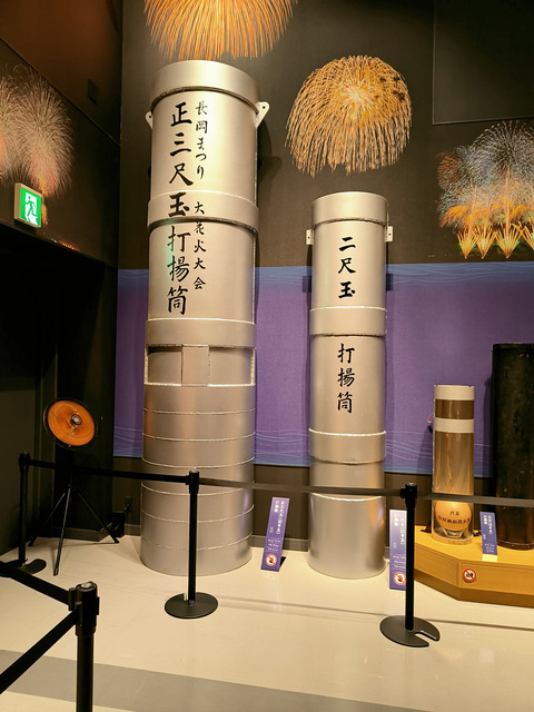 長岡花火