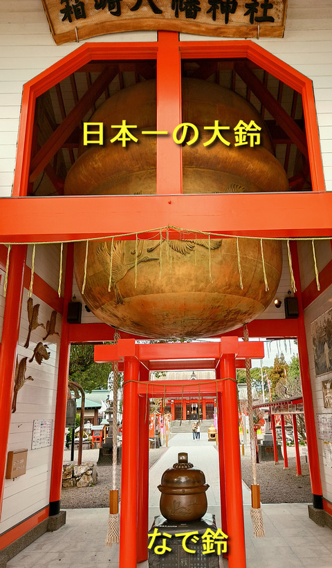 大鈴