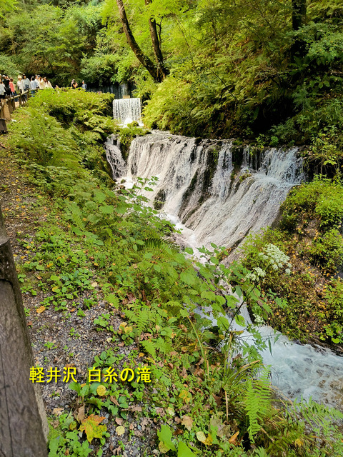 白糸の滝