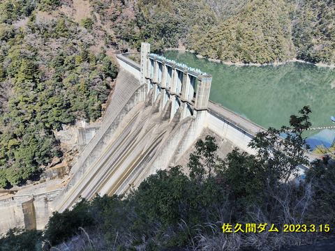 佐久間ダム