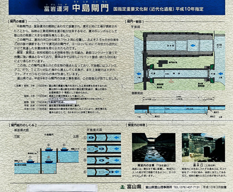 中島黄門A