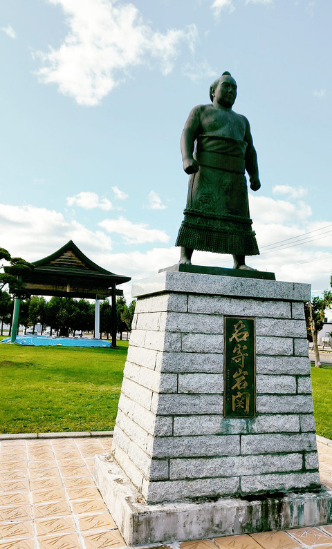 名寄岩