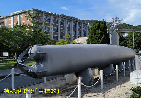 甲標的