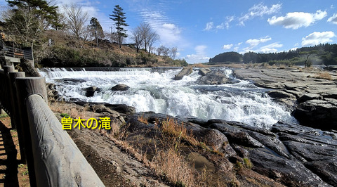曽木の滝
