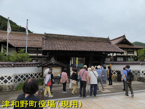 津和野町役場