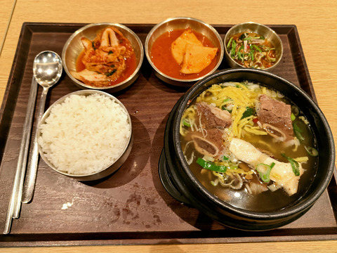 カルビ湯