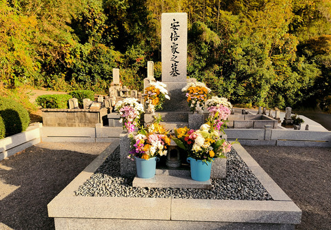安倍墓B
