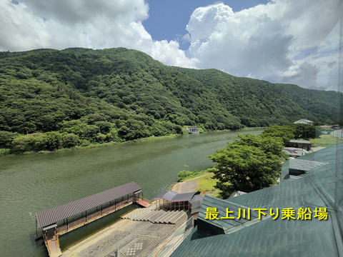 最上川