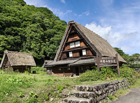 旧遠山家
