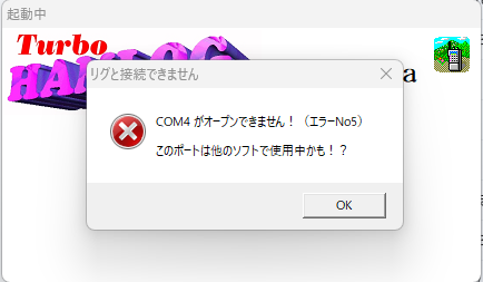 FreeDV12