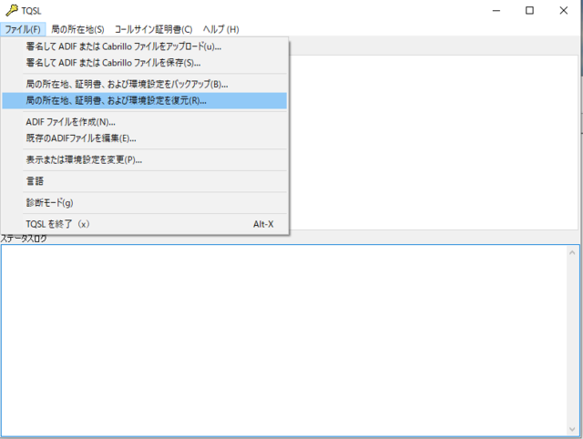 TQSL4.PNG