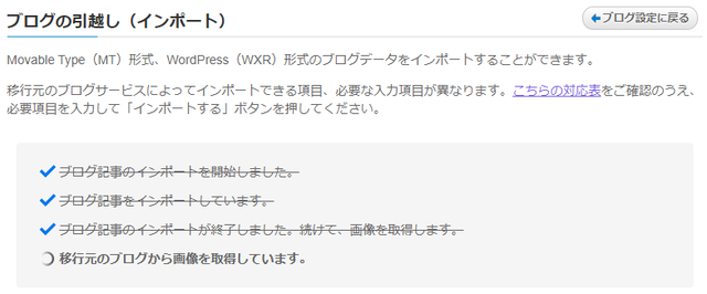 Livedoor9