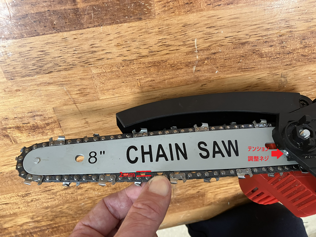 ChainSaw1