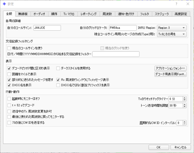 JTDX7.png