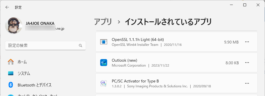 <⚠️Sun>他の方が購入されてもキャンセルいたします！ 通販サイトで振り込み詐欺にあってしまった！偽の通販サイトの