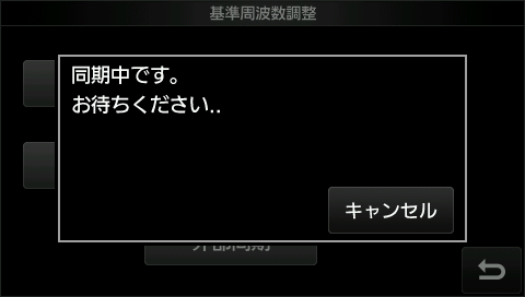 IC-9700 GPSDO接続による10MHz基準周波数同期 : 向島ポンポコ日記 IC-9700 GPSDO接続による10MHz基準周波数同期 : 向島ポンポコ日記