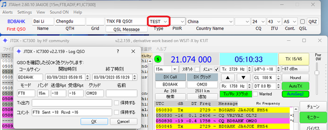 スクリーンショット 2023-09-03 141047