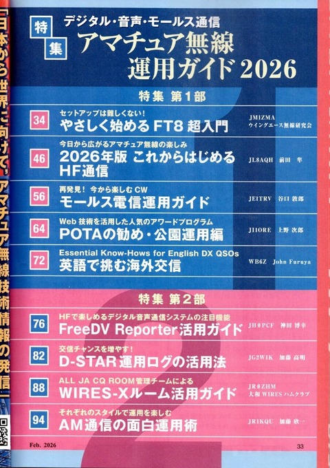 Scan2026-01-23_114709_page-0002