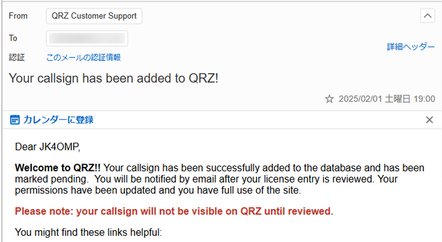 QRZcom19