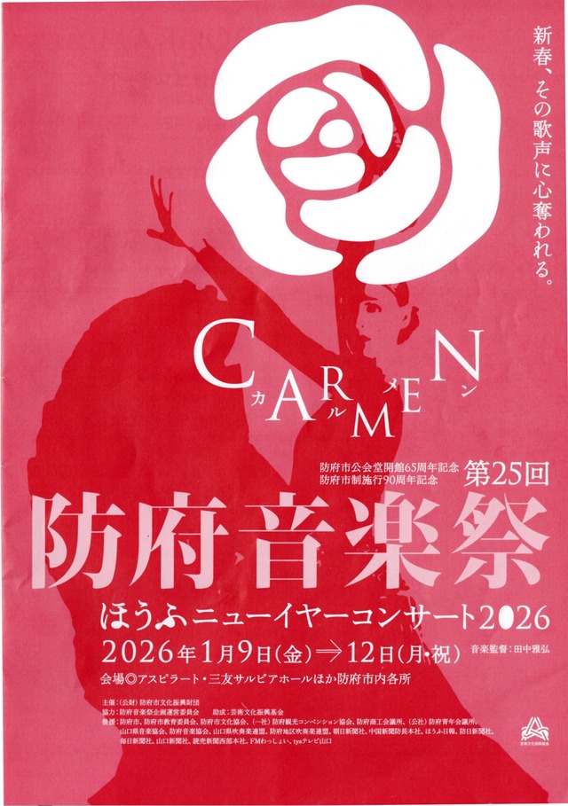 Scan2026-01-13_060141_page-0001