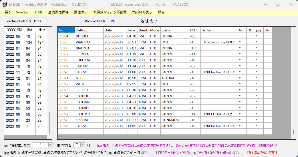 2点まとめて【フォロー割有！コメントください⭐︎】 screen918.png