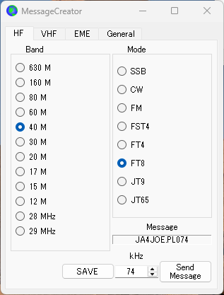 WSJT-X 2.7.0-rc8 リリース : 向島ポンポコ日記
